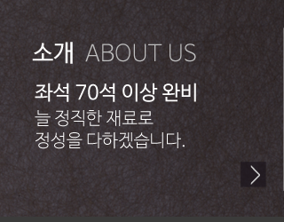 바지락전문맛집