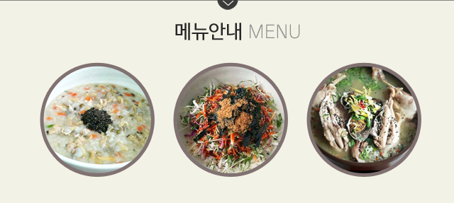 바지락전문맛집