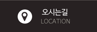 바지락전문맛집