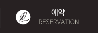 바지락전문맛집