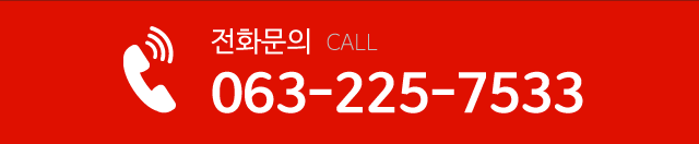 바지락전문맛집