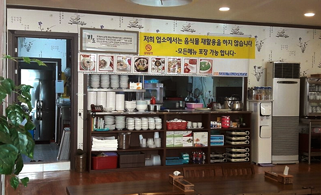 바지락전문맛집